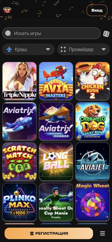 Краш-игры — мобильная версия Kush Casino